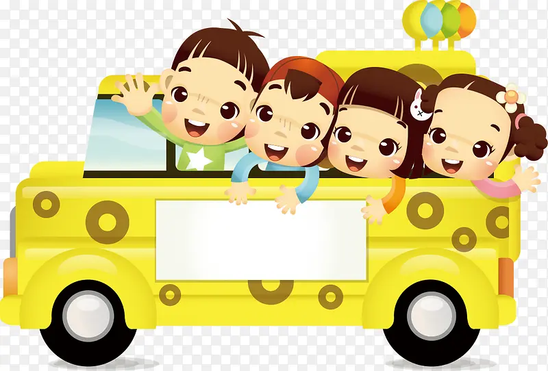 四个卡通小孩坐上黄色带圆圈的车