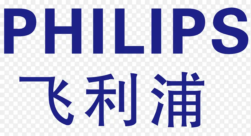 飞利浦logo下载