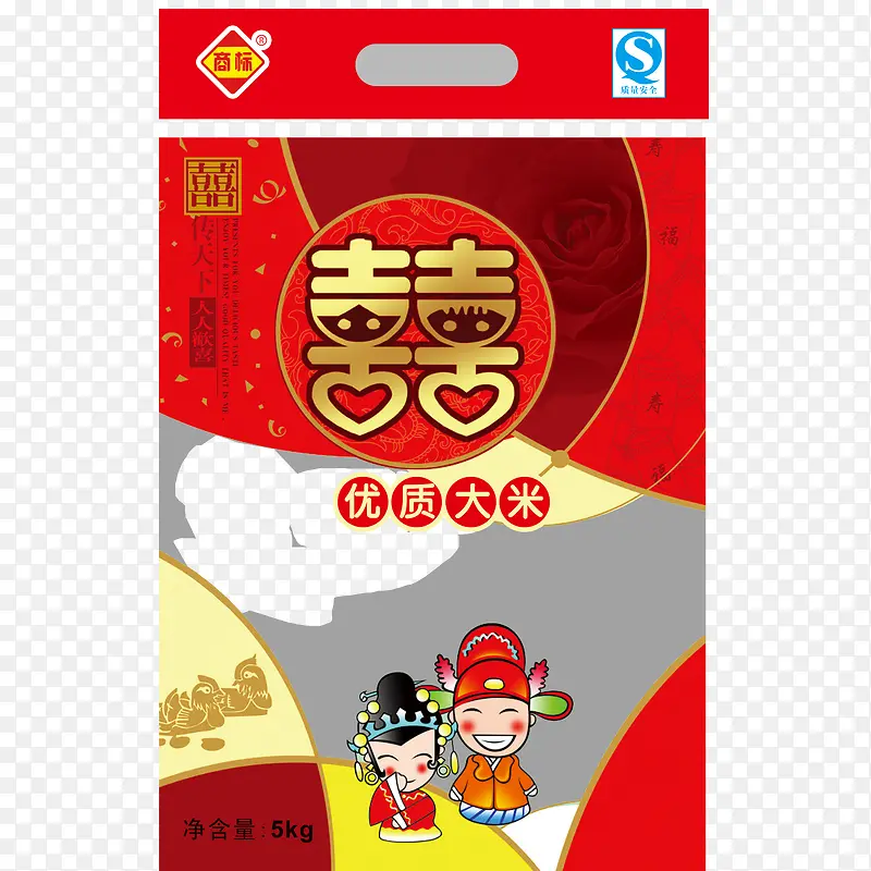 喜庆优质大米包装