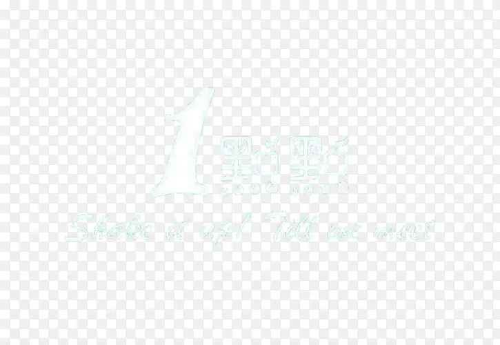 一点点logo商业设计PNG图片素材下载_图片编号yvedmwjq-免抠素材网