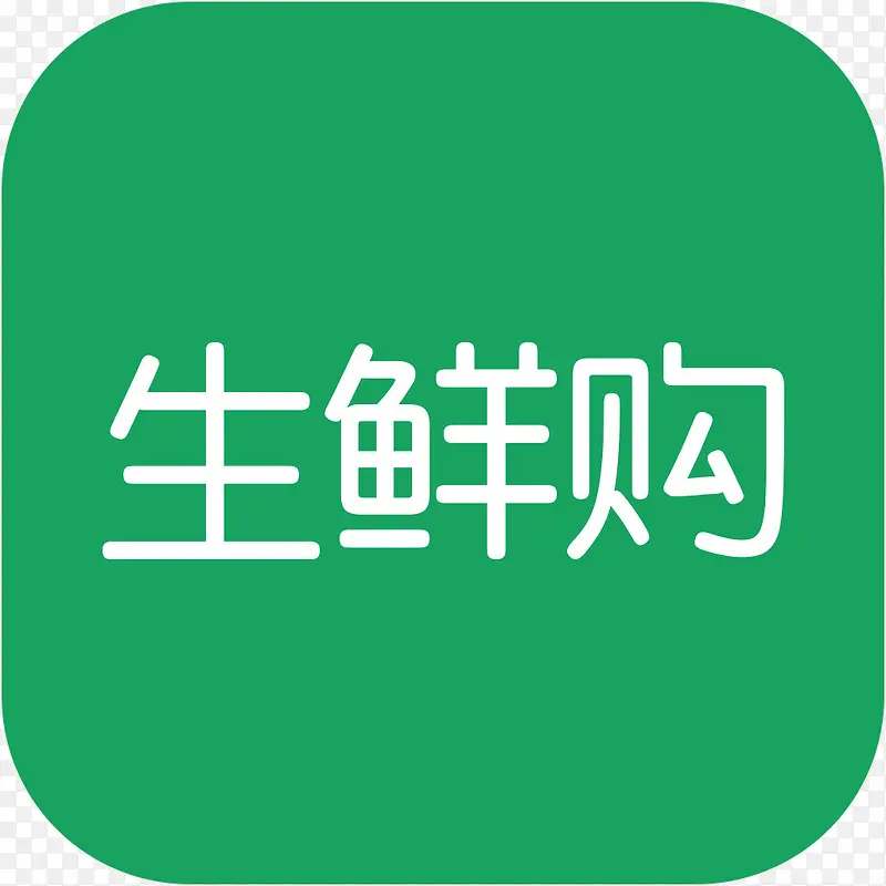 手机生鲜购美食佳饮app图标