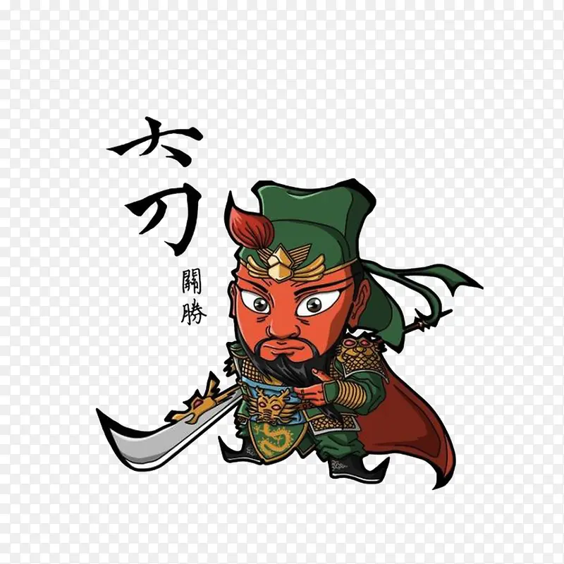 卡通Q版梁山好汉大刀关胜