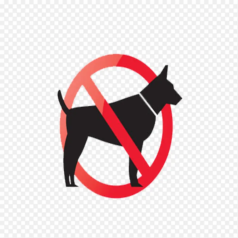 卡通禁止带宠物的PNG