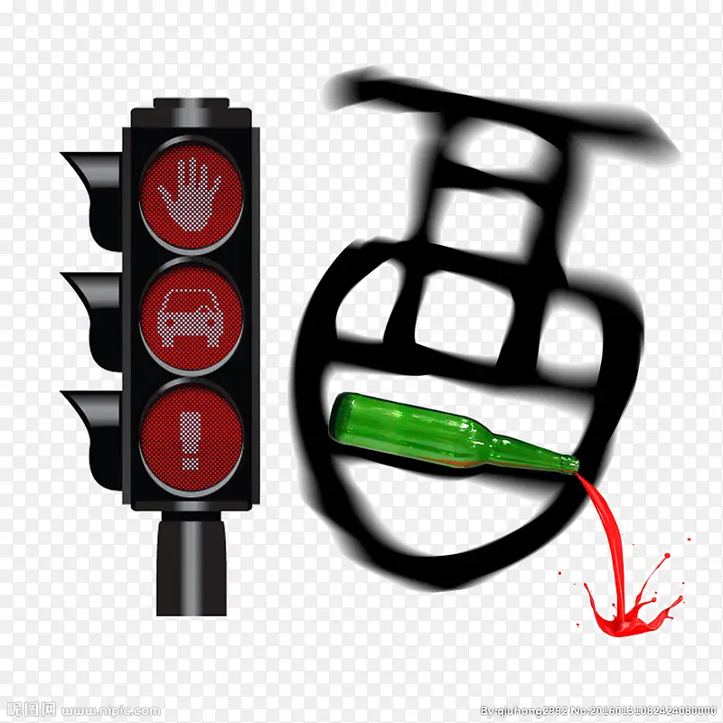 红绿灯酒瓶酒驾免扣