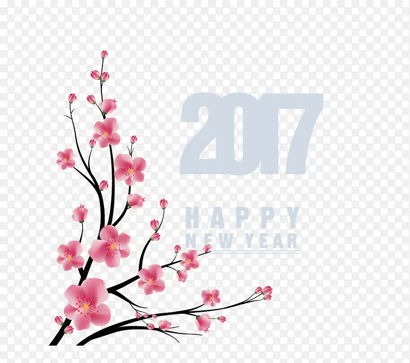 精美2017年艺术字设计矢量素材