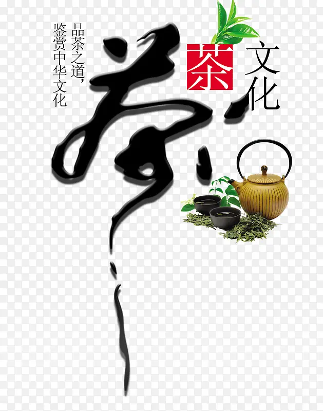 中国风茶叶板式