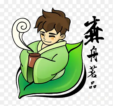 卡通茶叶喝茶