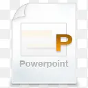 PowerPoint文件类型图标
