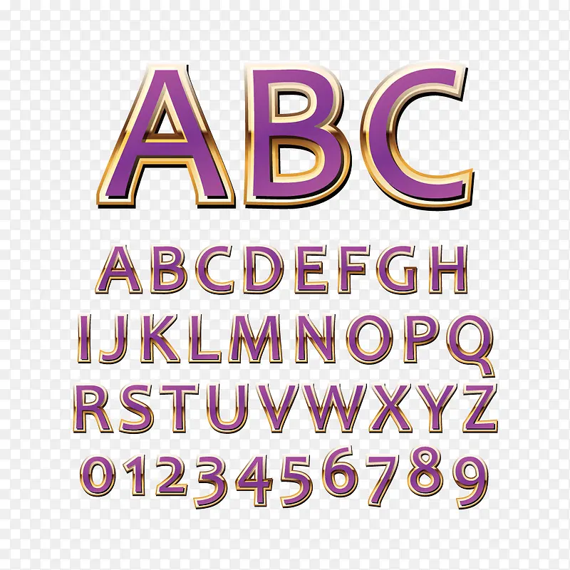 矢量紫色金边字母