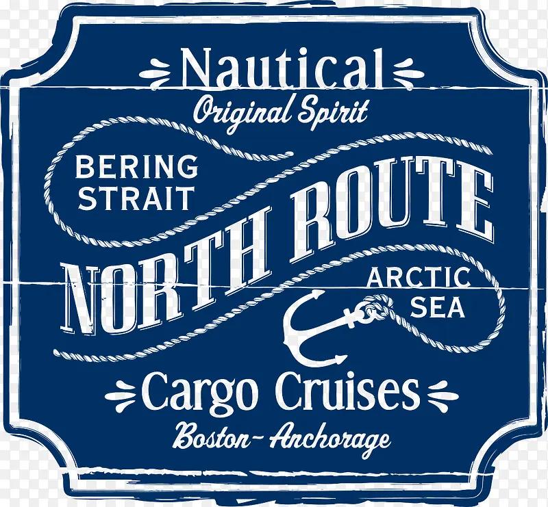 创意航海logo设计