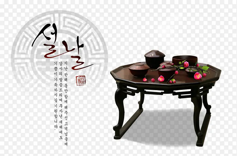韩风桌子与花