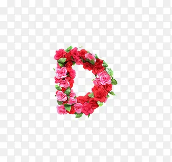 d英文字母花朵元素