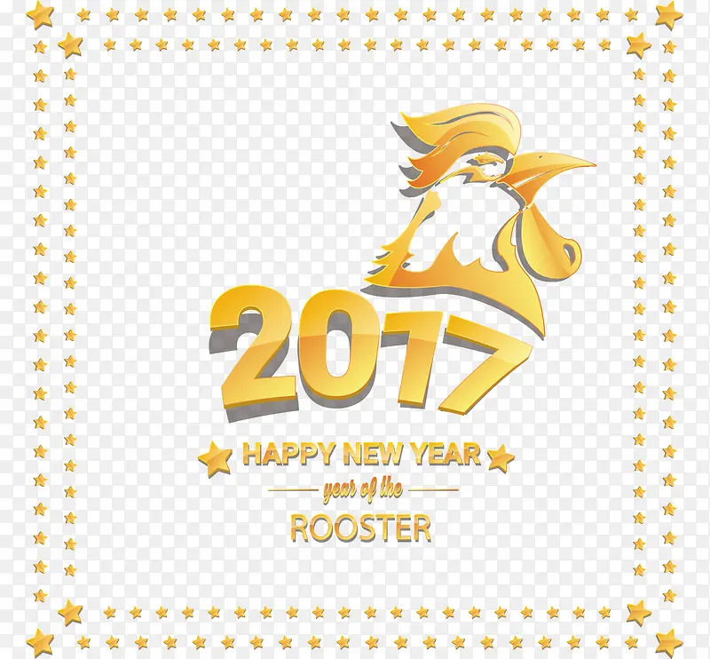 2017新年卡通公鸡黄金字体