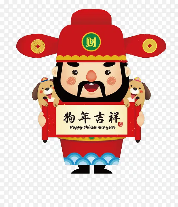 中国风喜庆财神爷免抠图