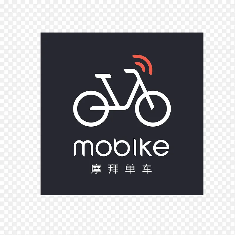 黑色摩拜单车logo