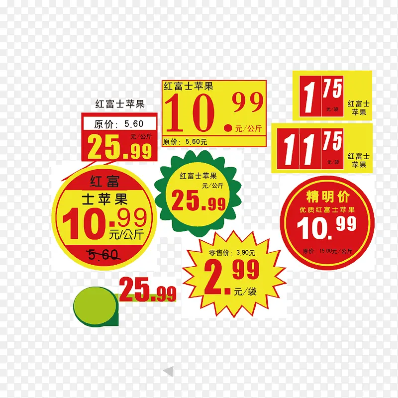 多个喜庆传统标价框PNG图片素材下载_图片编号qlzellbq-免抠素材网