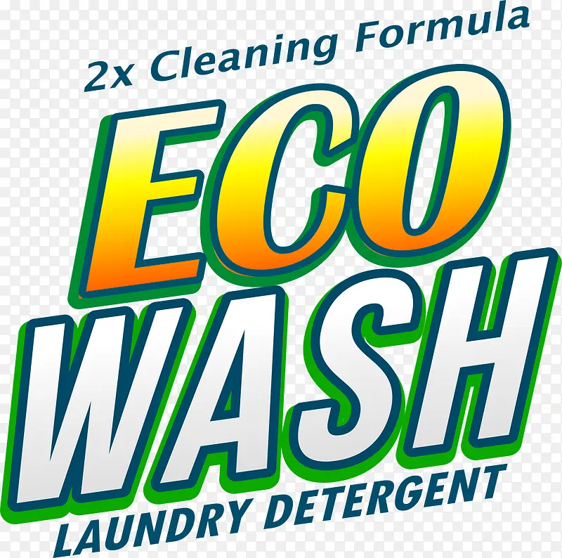 绿色环保生态洗涤