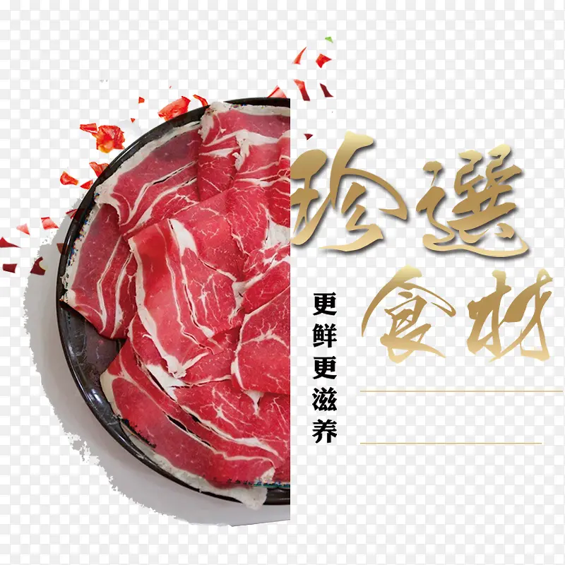 牛肉烧烤