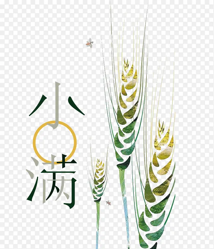 手绘小满标签装饰