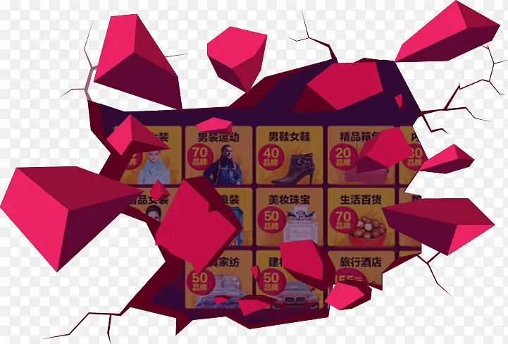 撕裂裂开漂浮特效PNG图片素材下载_图片编号qkwpwxxq-免抠素材网