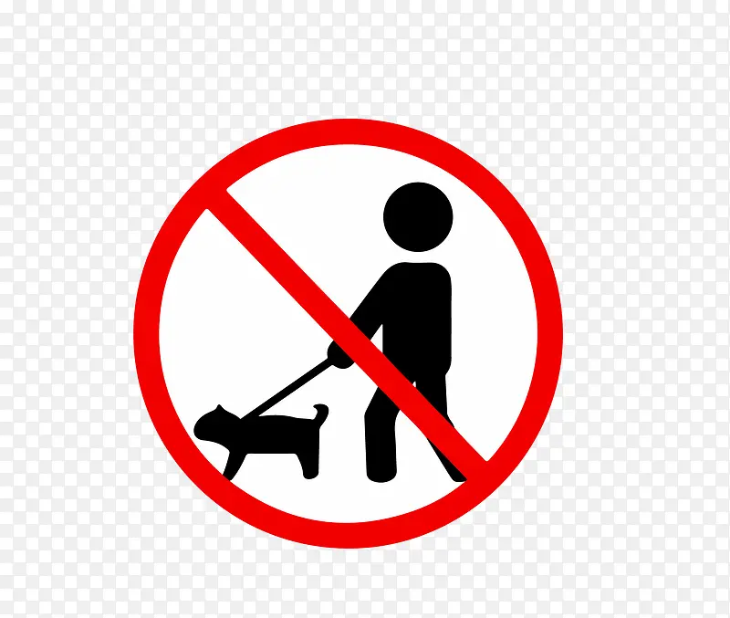 禁止带狗入内图标