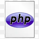 源PHP原理的现实重装上阵