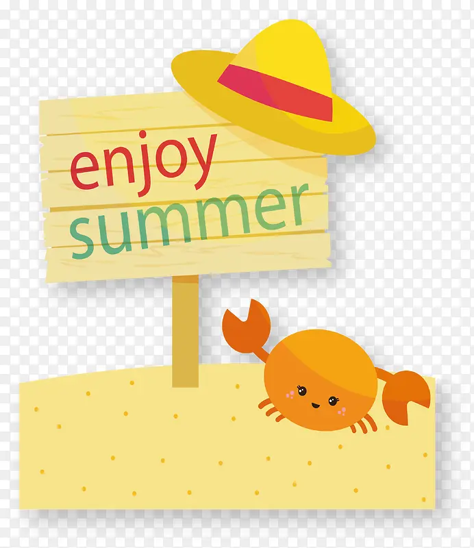 享受夏日美好时光