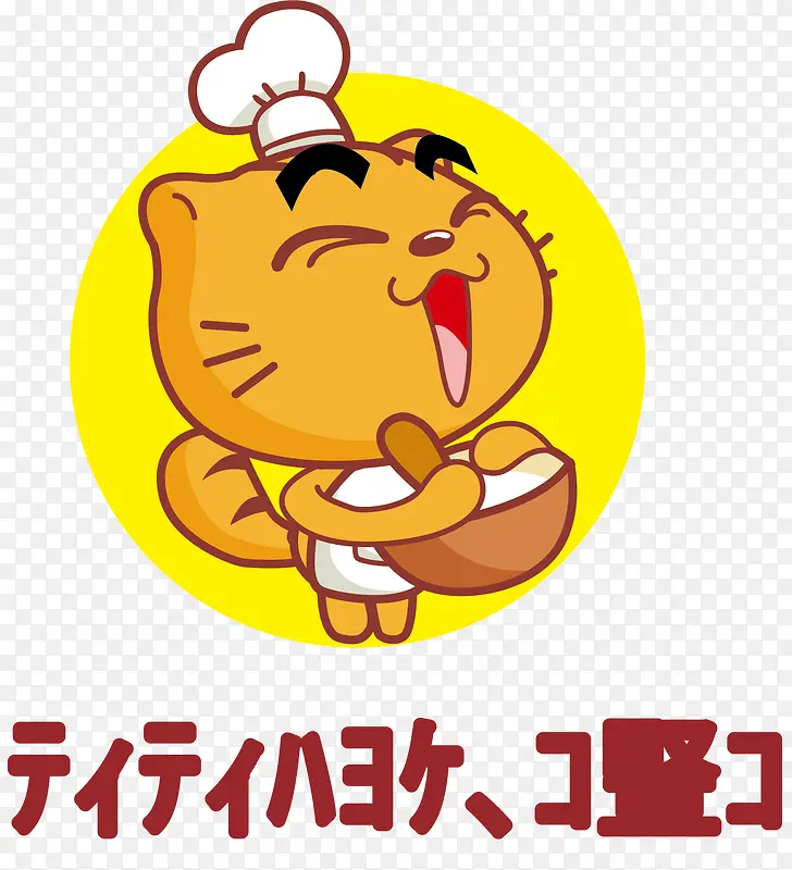 卡通黄色猫咪厨房logo