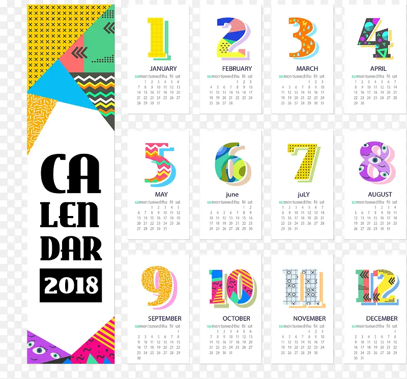 彩色抽象几何2018年日历台历