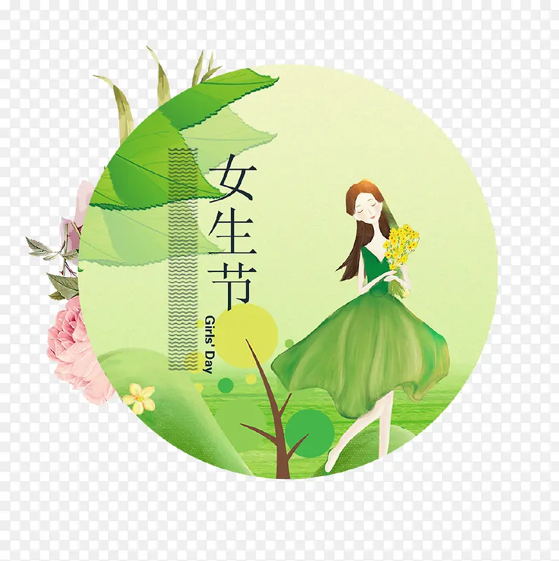 创意圆形女生节图标