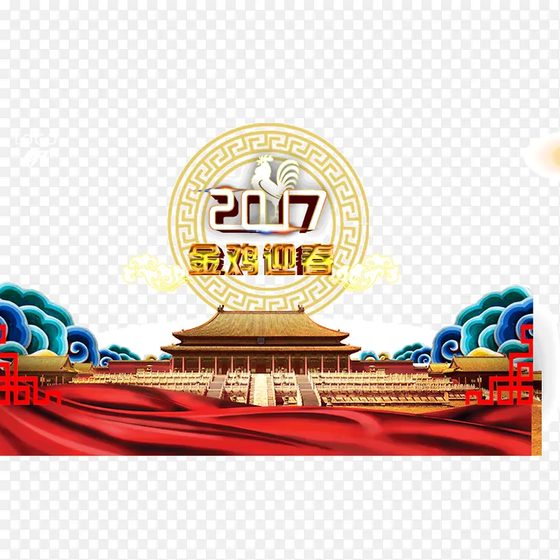 2017年新年中国风海报首页