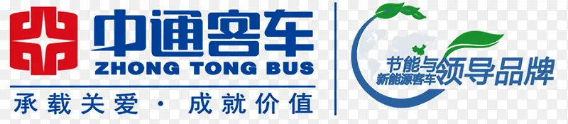 中通客车logo
