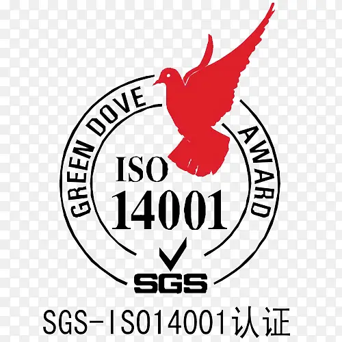 简洁企业ISO认证SGS认证免扣