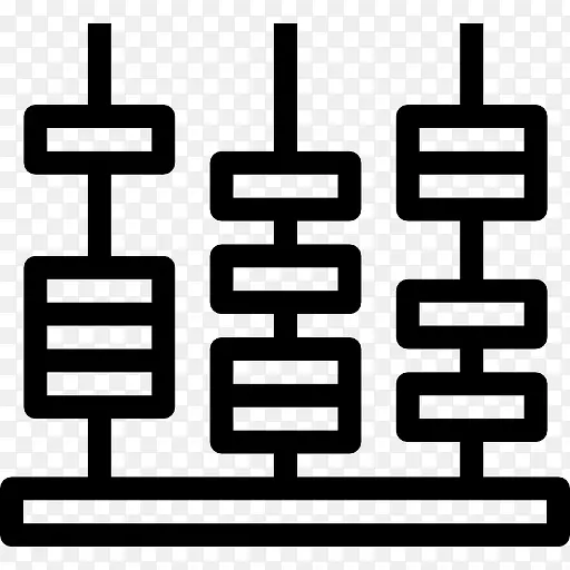 算盘图标PNG图片素材下载_图片编号qzmvdgny-免抠素材网