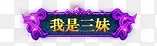 图标素材游戏图标