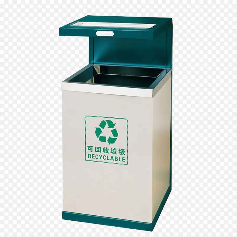 可回收垃圾桶设计素材