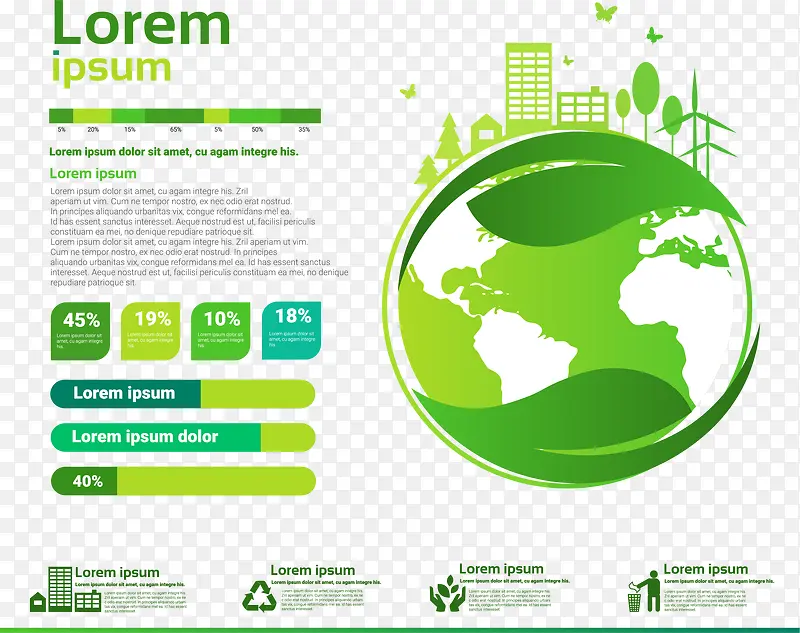 绿色地球村信息图表