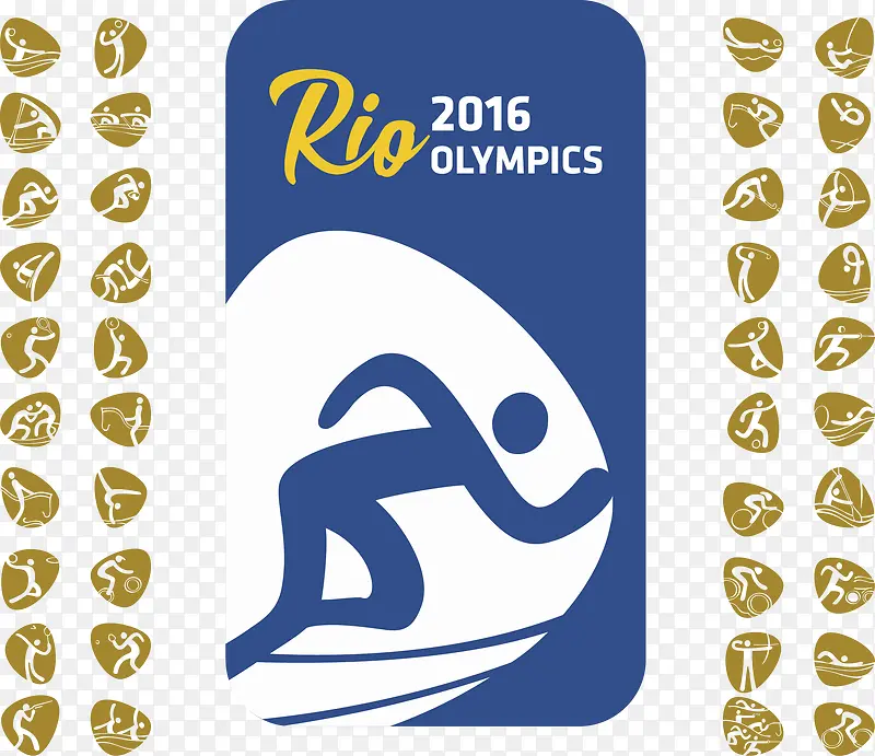 巴西里约奥运会运动小图标