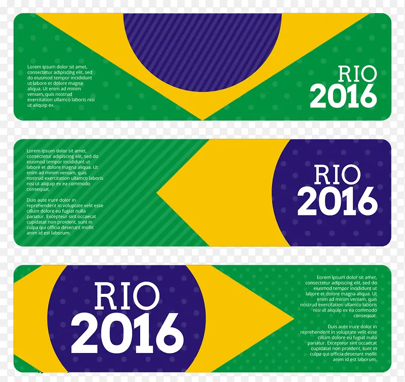 巴西国旗背景卡片