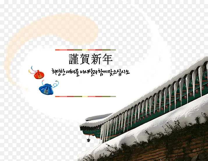 雪景与房屋