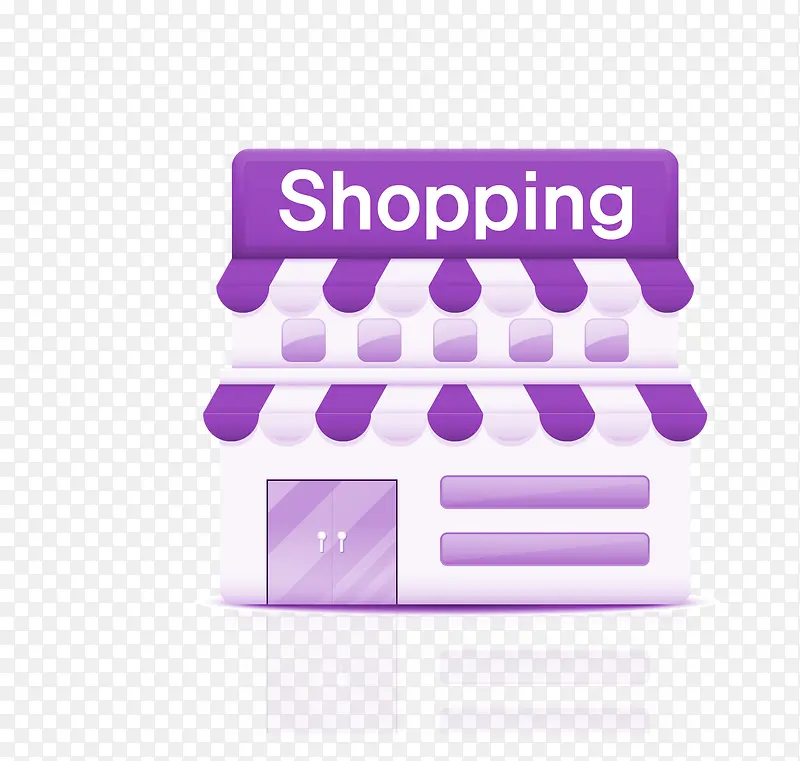 紫色卡通购物超市