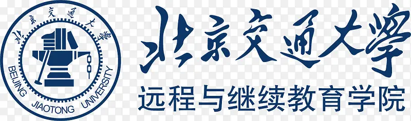 北京交通大学logo