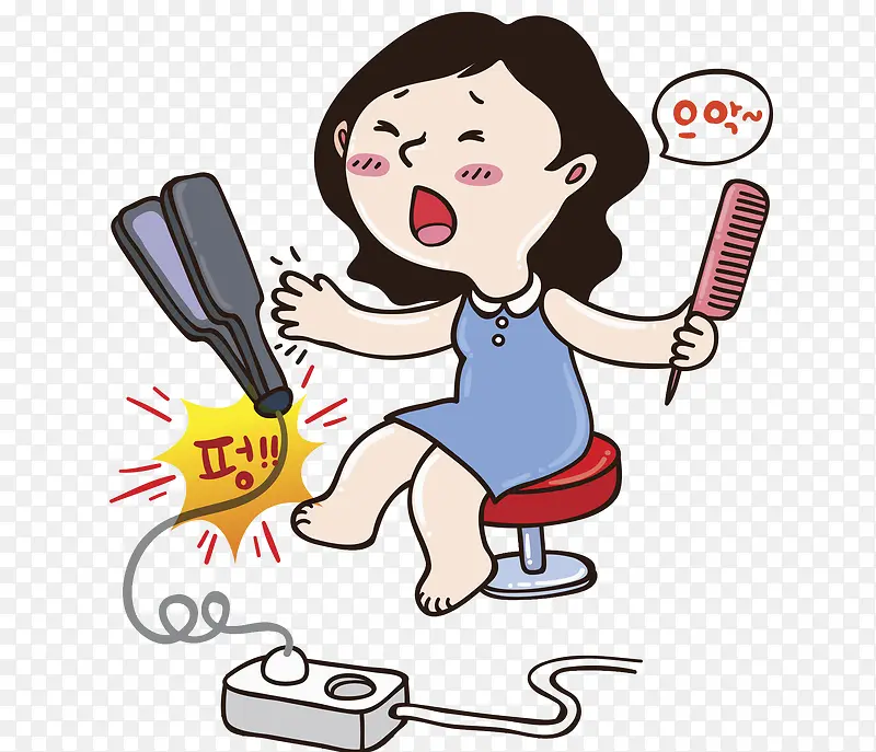 没发的女人