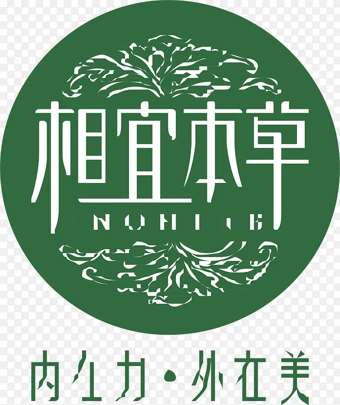相宜本草logo