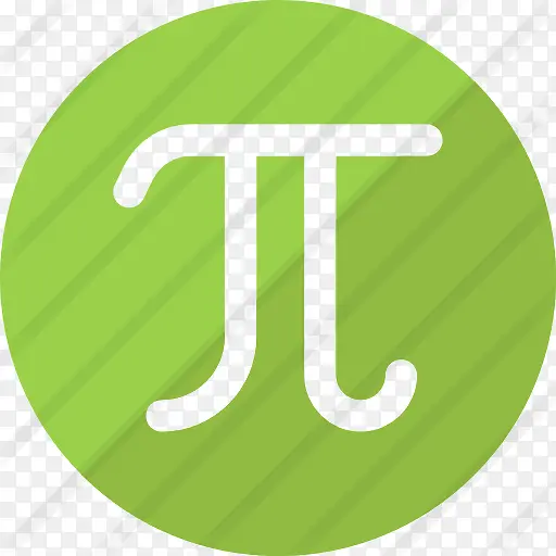 PI 图标PNG图片素材下载_图片编号qdavgzby-免抠素材网