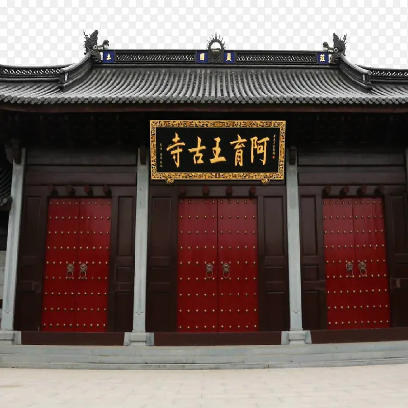 阿育王古寺PNG图片素材下载_图片编号ymnvkmgq-免抠素材网