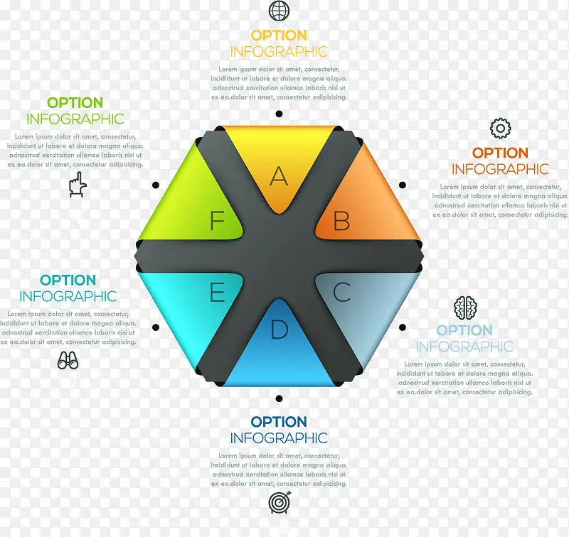 矢量六边形彩色PPT分类演示