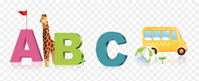 ABC立体学习素材PNG图片素材下载_图片编号qrrkkvpq-免抠素材网