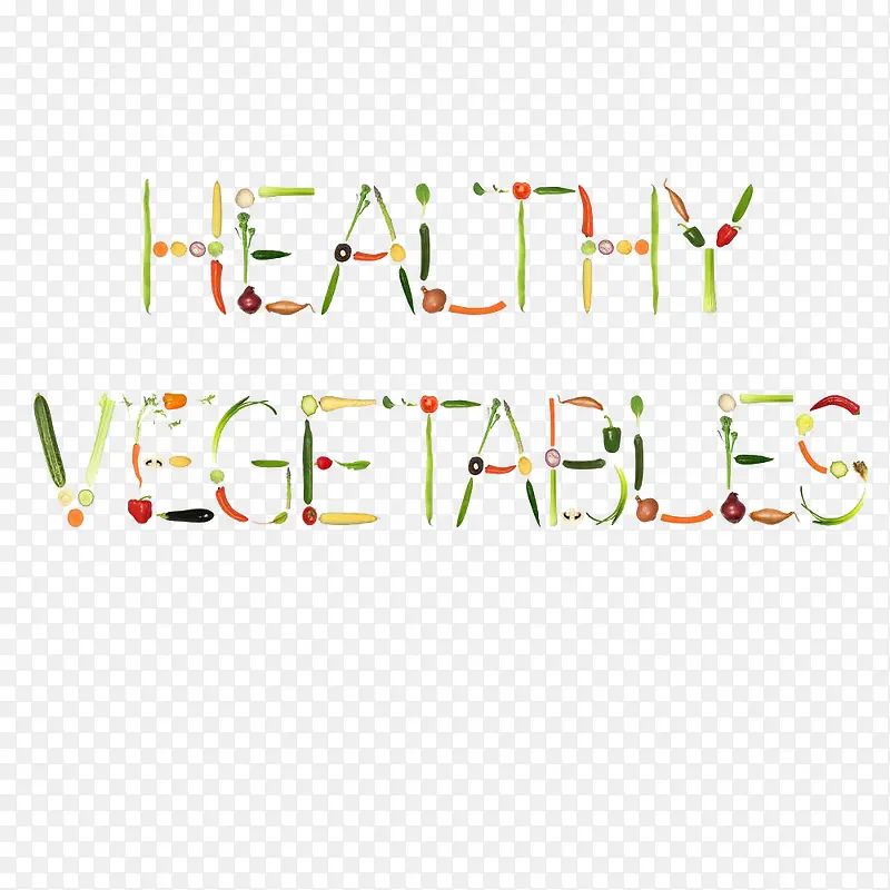 用蔬菜水果码放的字母