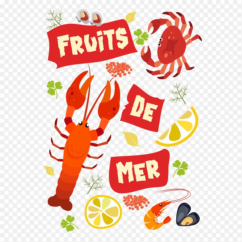 海鲜素材下载